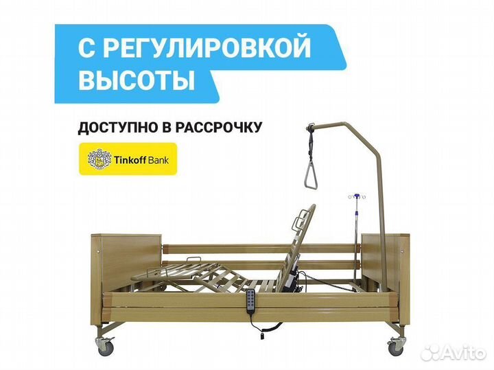 Медицинская кровать с принадлежностями