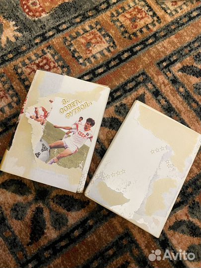 Открытки Звезды Советского Футбола