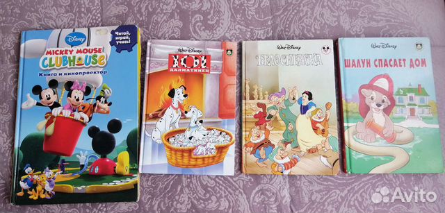 Коллекция книг Книжный клуб Диснея Эгмонд