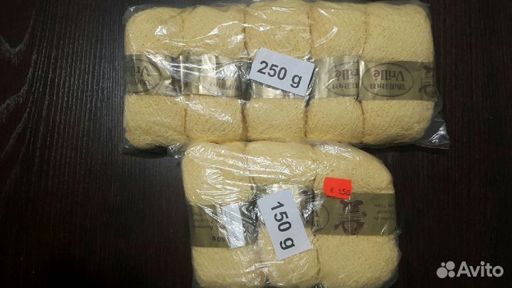 Пряжа для вязания