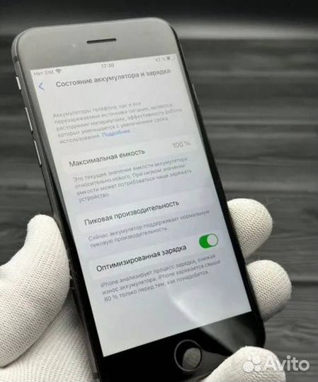 iPhone 8, 64 ГБ