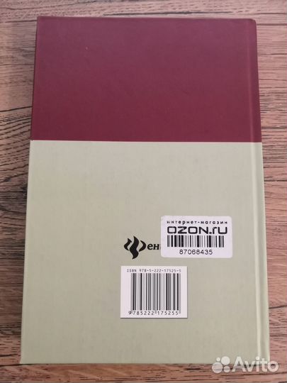 Учебник. Глазкова,Стрельцов: Перевод документации