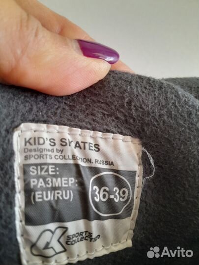 Коньки раздвижные на мальчика 36-39 размер