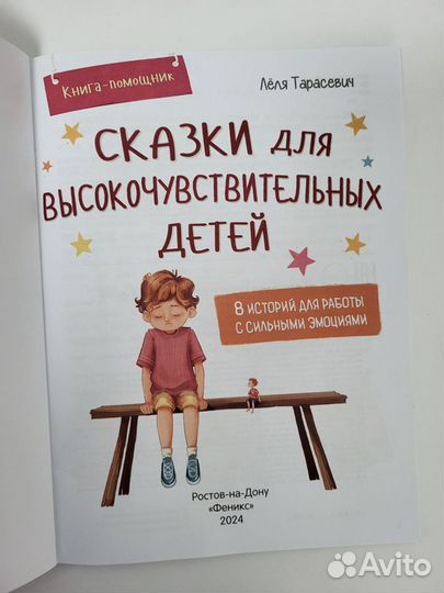 Книги для детей