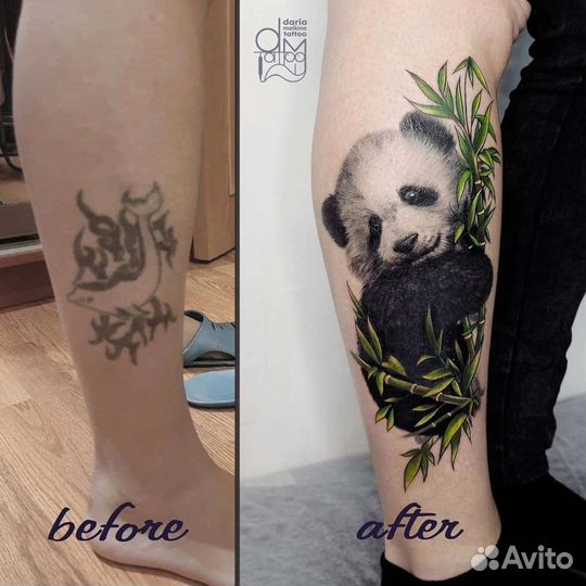 Татуировки