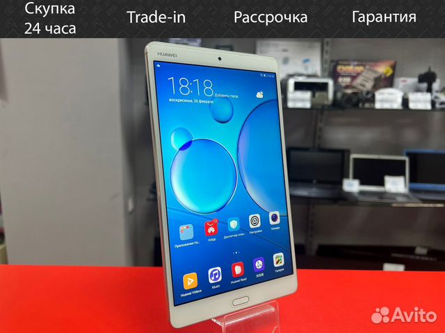 Планшет huawei MediaPad M3 64GB