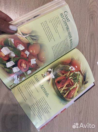 Кулинарные книги