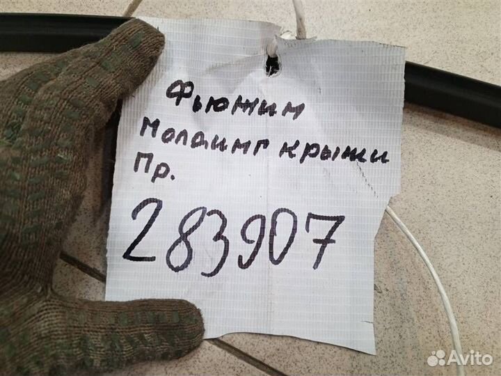 Молдинг крыши правый Ford Fusion 2002-2012