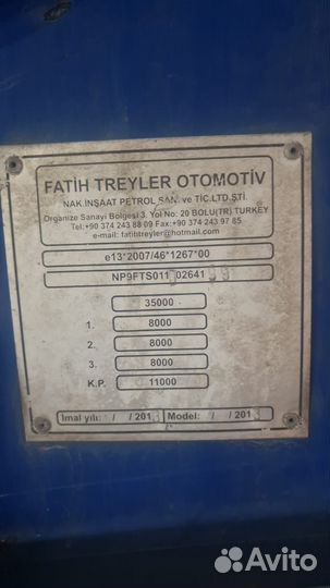 Полуприцеп цементовоз Fatih Treyler FTS-01, 2013