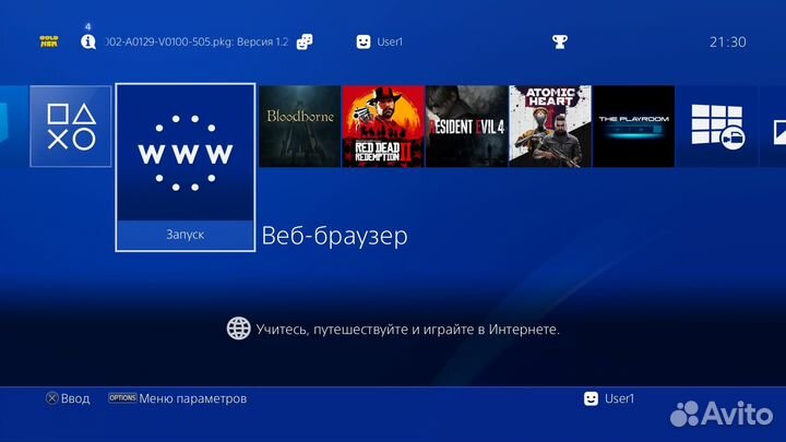 PS4 Fat 500Гб, прошивка 5.05