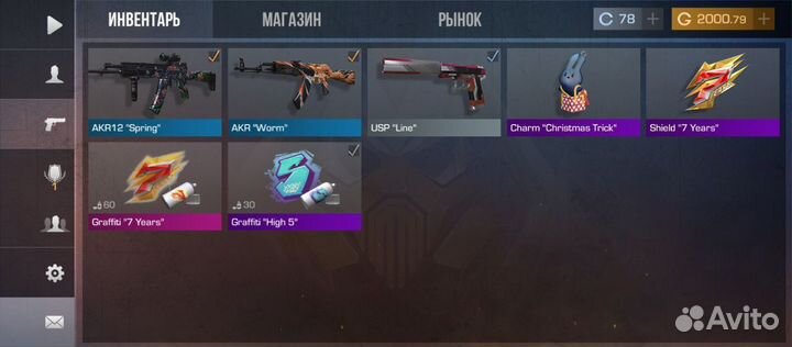 Продам голду в стандофф2