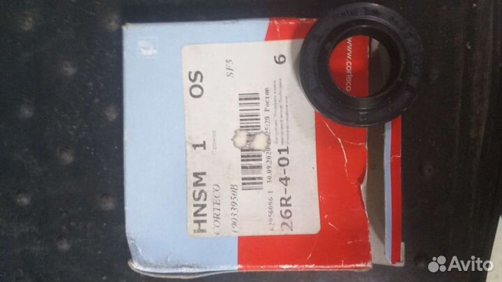 Уплотняющее кольцо, сальник