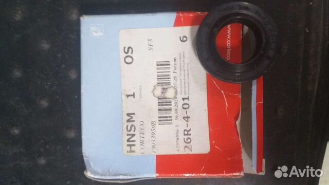 Уплотняющее кольцо, сальник