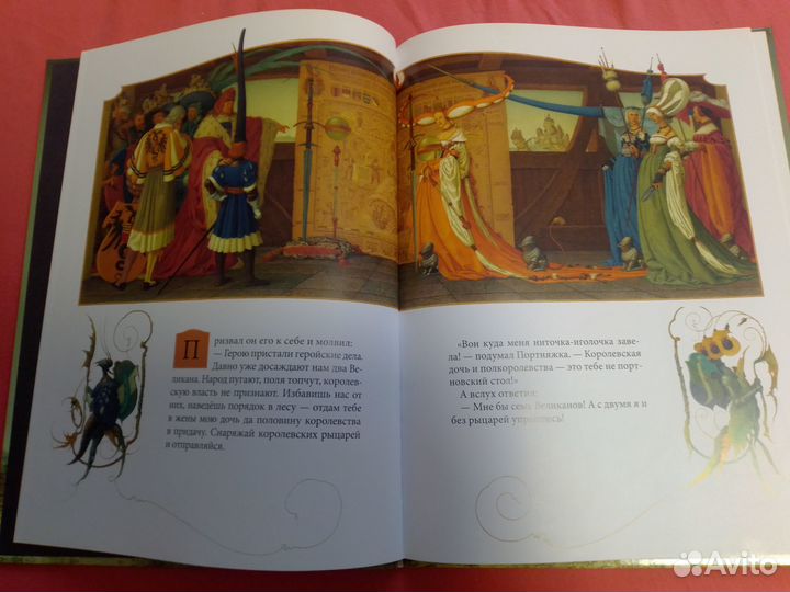 Детские книги. Сказки