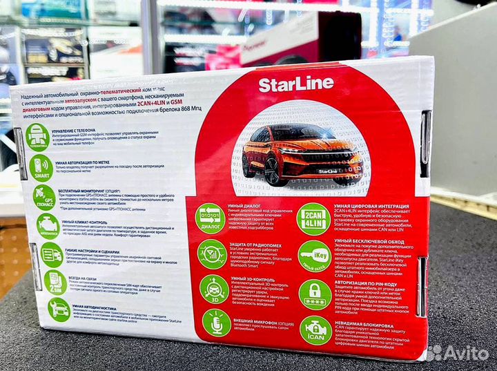 Сигнализация Starline S96 2canlin v2