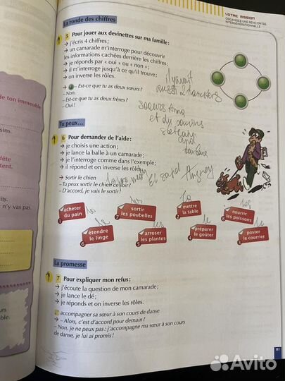 Ligne Directe 3 niveau A2.2 Французский язык