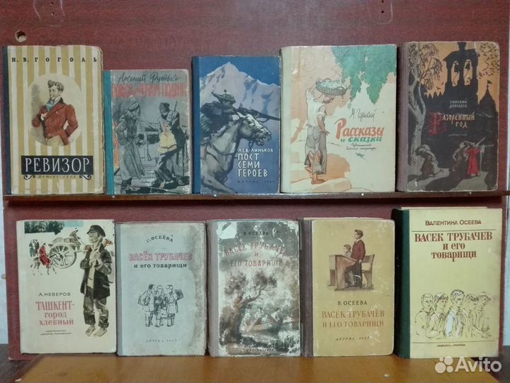 Библиотека пионера и школьника