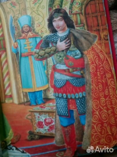 Сказка про царя гороха