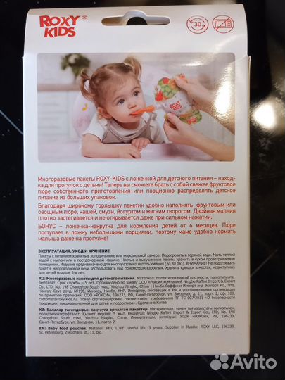 Многоразовые пакеты-пауч, новые