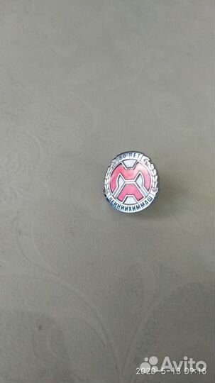 Значок 80 лет Ленинхиммаш и другие