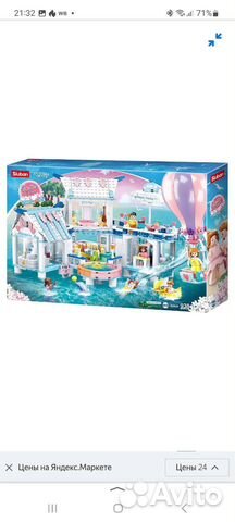 Lego sluban вилла с бассейном