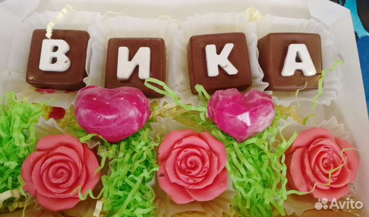 Именной набор из шоколада