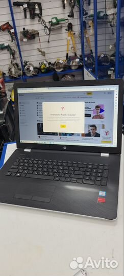 Ноутбук HP 17-bs015ur, 17.3