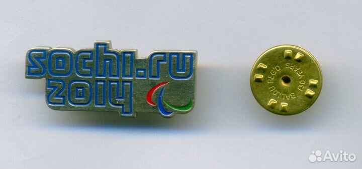 Сочи Sochi.ru 2014 (3 знака)