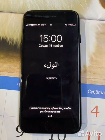 iPhone 7, 128 ГБ