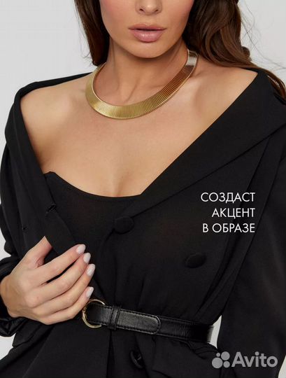 Колье крупное на шею