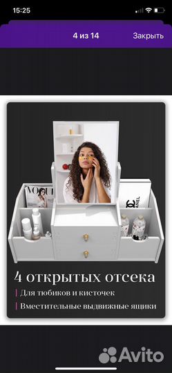 Органайзер для косметики шкатулка с зеркалом