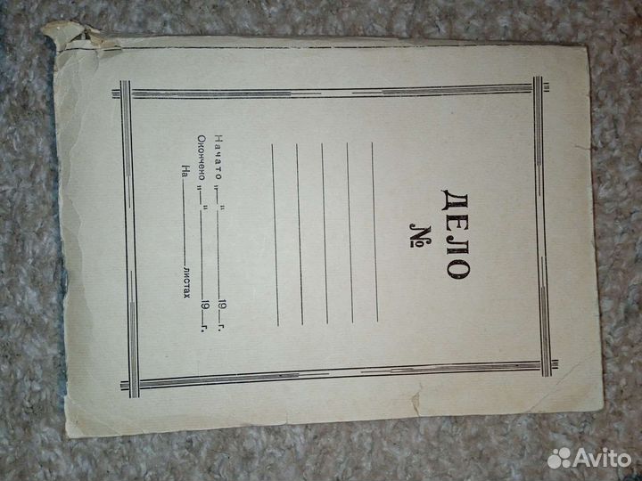 Архангельские былины. Григорьев. Том 3. 1910 год