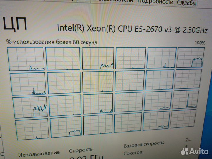 Игровой компьютер intel