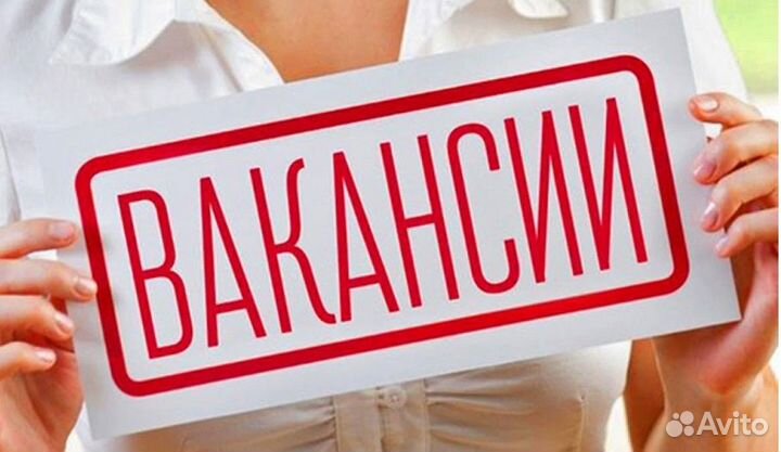 Разнорабочие на мясокомбинат мужчины и женщины