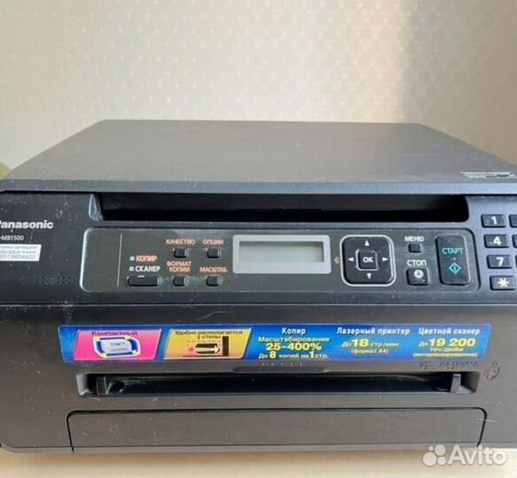 Мфу Panasonic KX-MB1500 б/у
