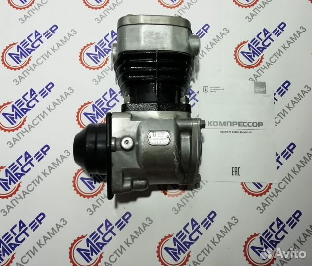 Компрессор на камаз1-но цилиндровый г. Ижевск