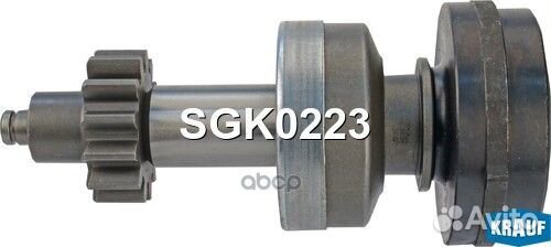 Бендикс стартера Isuzu с редуктором (4HK1) 'SGK