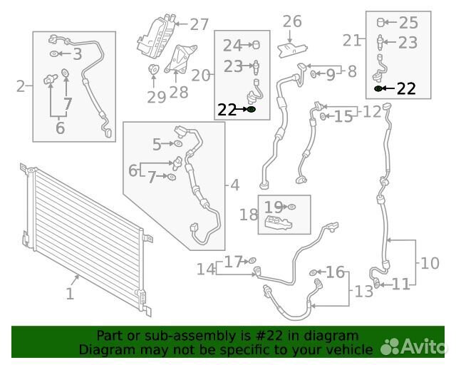 Кольцо уплотнительное шланга кондиционера\ VW Audi Seat Skoda