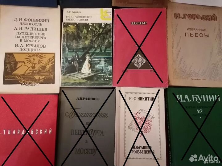 Книги из домашней библиотеки