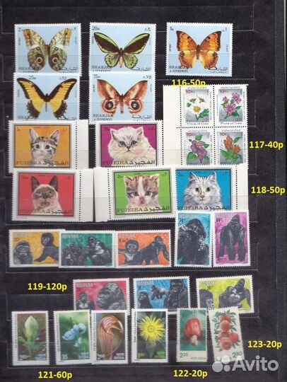 Чистые марки флора и фауна