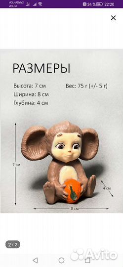 Молд 3d