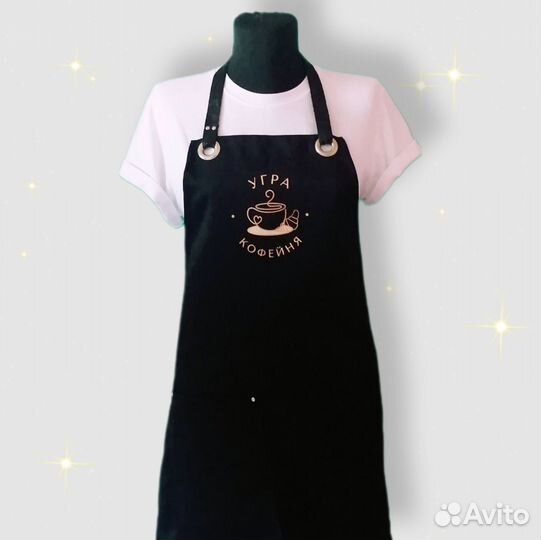 Фартук рабочий