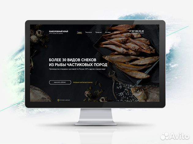 Создание и доработка сайтов на bitrix, tilda и др