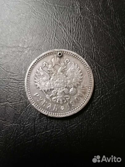 Царский серебряный рубль