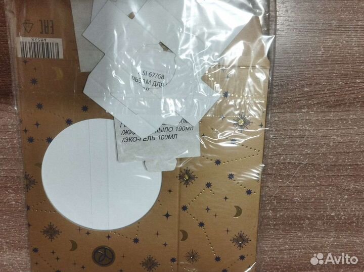 Подарочная коробка Ив Роше