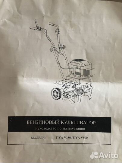 Мотоблоки и культиваторы