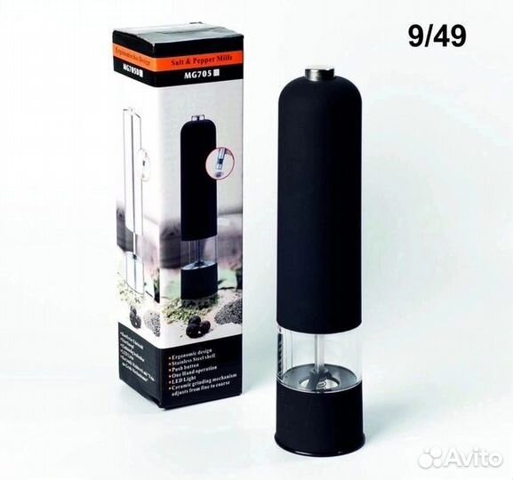 Электрическая перцемолка