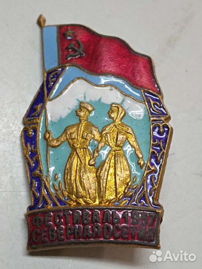 Значки СССР