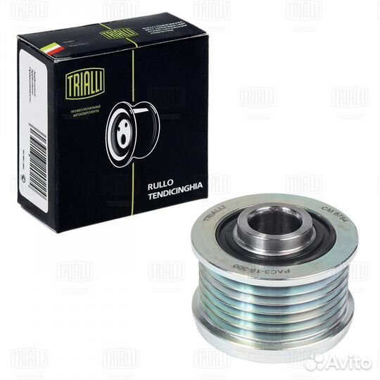 Ролик привод ремня Mazda CX-5 17- 2.0i обгонная му