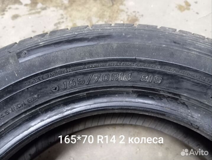 Advanta ST 165/70 R14 27